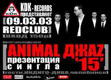 Rock-n-Roll.ru. .   ANIMAL Z.