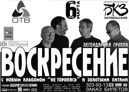 Rock-n-Roll.ru. .     !