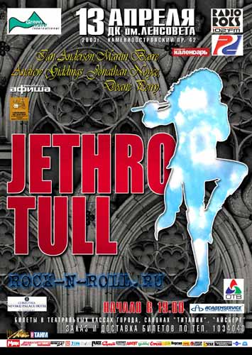 Rock-n-Roll.ru. . JETHRO TULL, my friend..