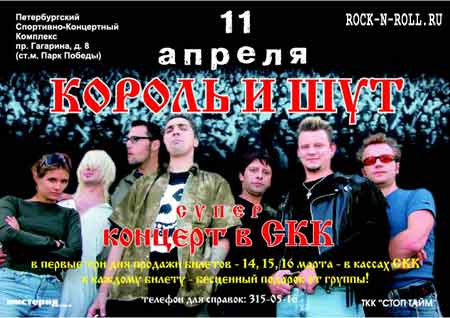 Rock-n-Roll.ru. .   !!!