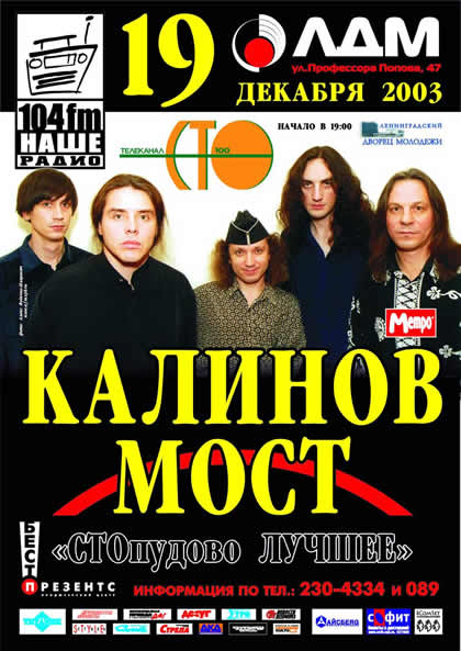 Rock-n-Roll.ru. .     .