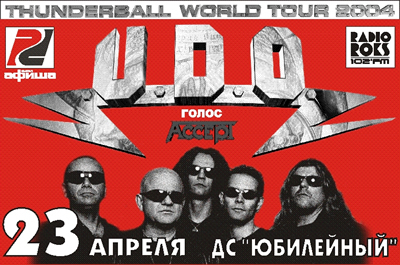 Rock-n-Roll.ru. . , , ...   ACCEPT!