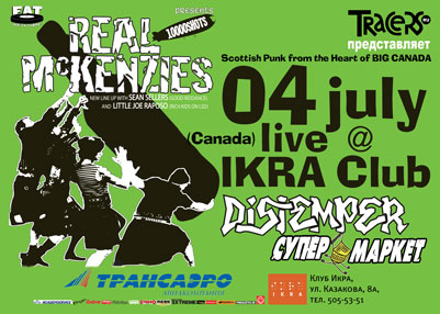 Rock-n-Roll.ru. . : THE REAL McKENZIES!