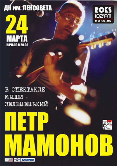 Rock-n-Roll.ru. .   