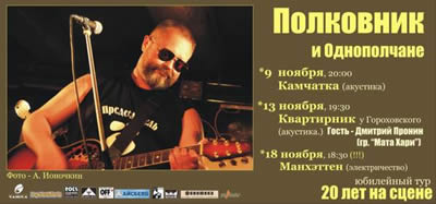 Rock-n-Roll.ru. .    !