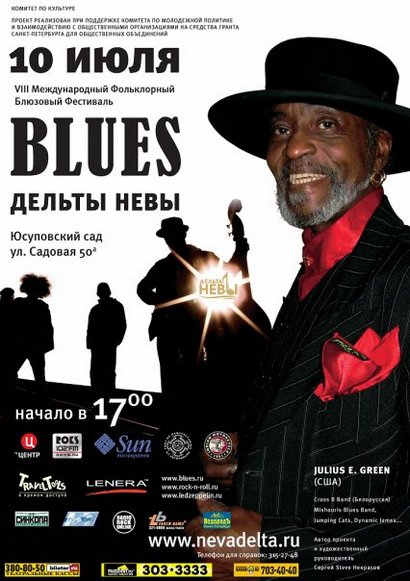 Rock-n-Roll.ru. . Blues on the Muddy Neva Waters!