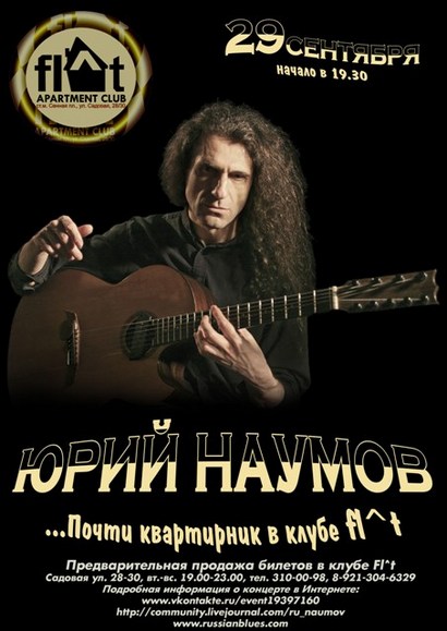 Rock-n-Roll.ru. .      . 