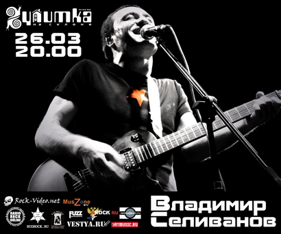 Rock-n-Roll.ru. .  ¨   !