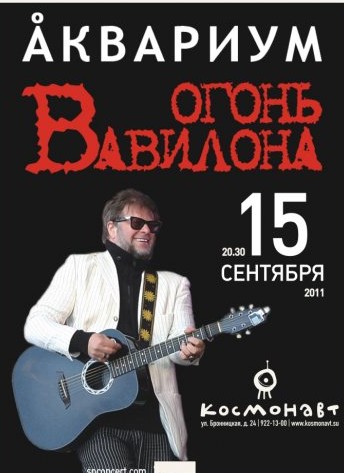 Rock-n-Roll.ru. .    ?