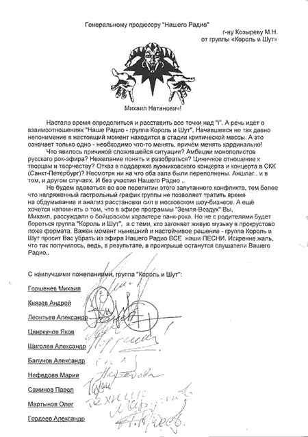 Rock-n-Roll.ru. .       !